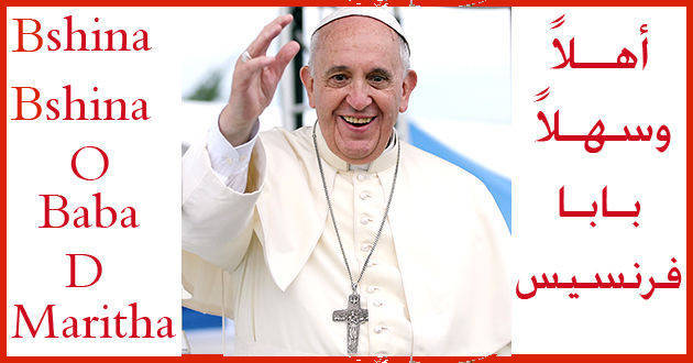 Il papa in Iraq dal 5 all'8 marzo 2021
